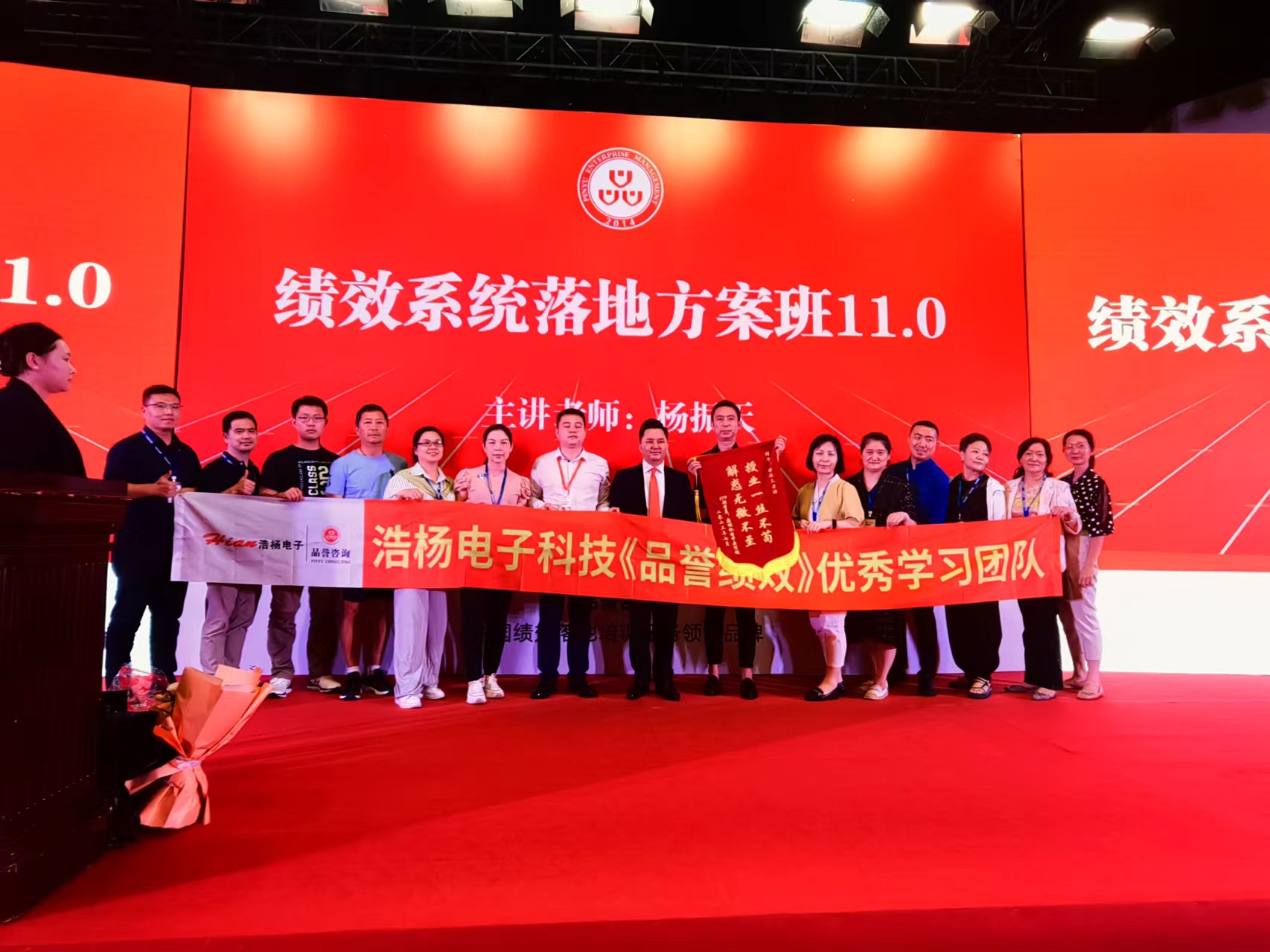 高管集訓(xùn)迎開(kāi)班 績(jī)效系統(tǒng)促落地
